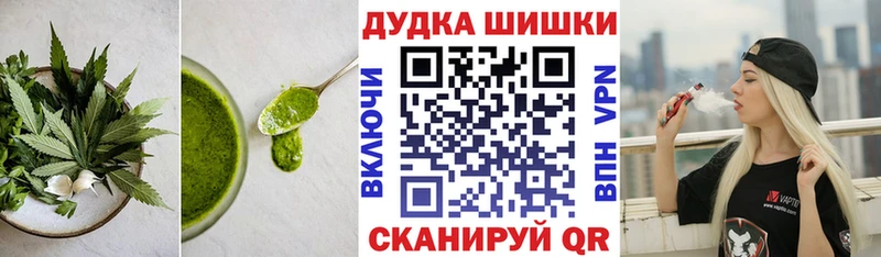 Еда ТГК марихуана OMG tor Поворино