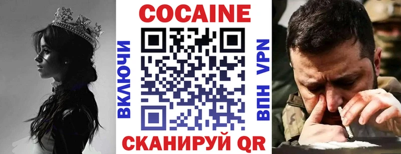 Кокаин FishScale  магазин продажи   Поворино 