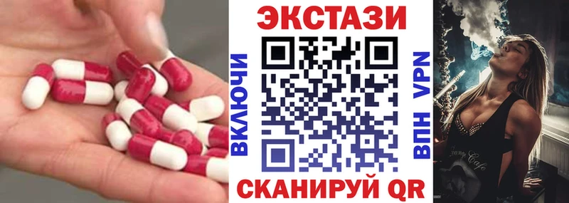 купить наркотики сайты  Поворино  блэк спрут вход  ЭКСТАЗИ TESLA 