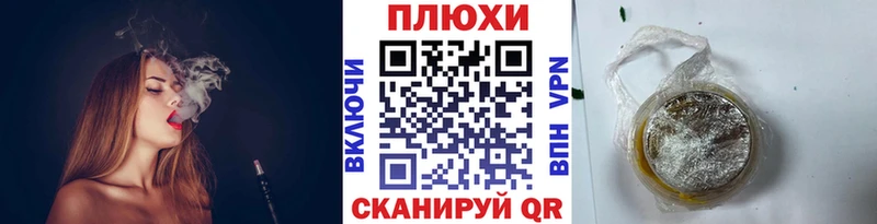 ОМГ ОМГ ONION Поворино ГАШ гашик