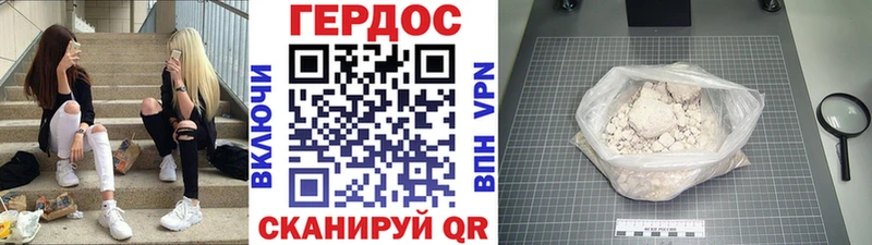 ОМГ ОМГ ССЫЛКА  Поворино  ГЕРОИН VHQ 