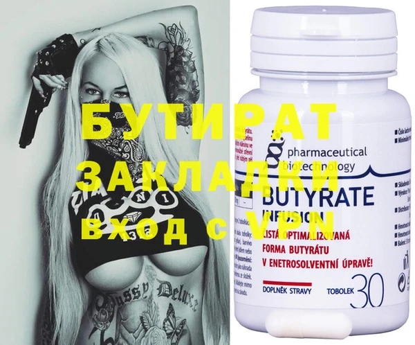 spice Балабаново