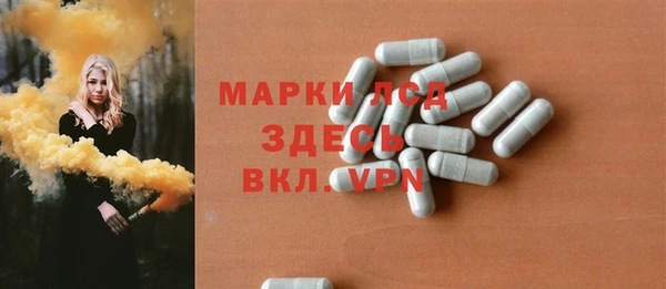 PSILOCYBIN Балахна