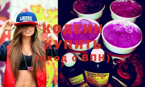 PSILOCYBIN Балахна