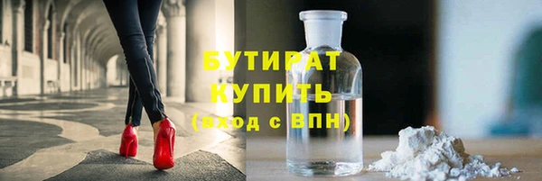 spice Балабаново