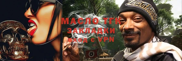 PSILOCYBIN Балахна