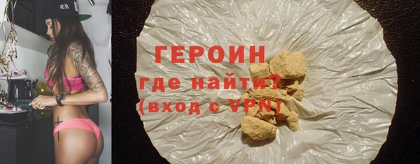 PSILOCYBIN Балахна