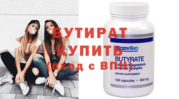 хмурый Богородицк