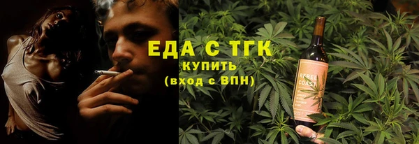 соль курить ск Богородск