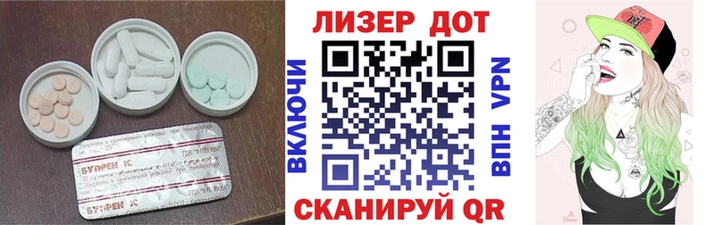 hydra рабочий сайт  Поворино  ЛСД экстази кислота 