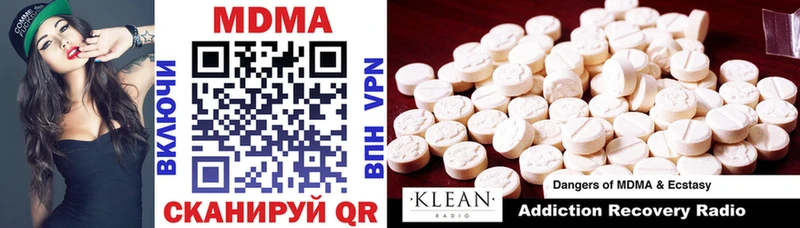где продают наркотики  Поворино  MDMA VHQ 