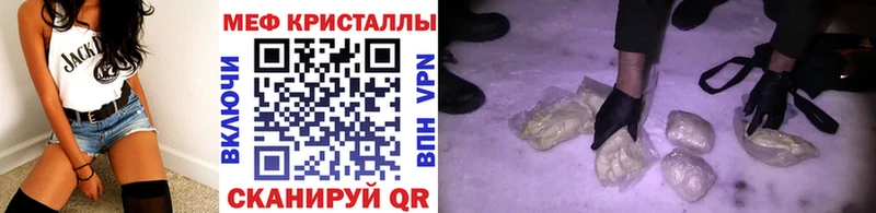 Мефедрон мяу мяу  Поворино 