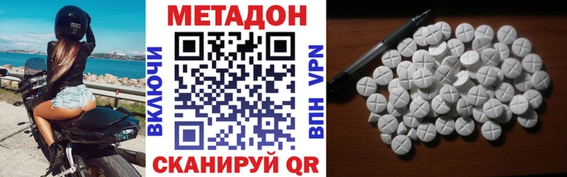 кракен онион  Поворино  МЕТАДОН VHQ  купить  сайты 
