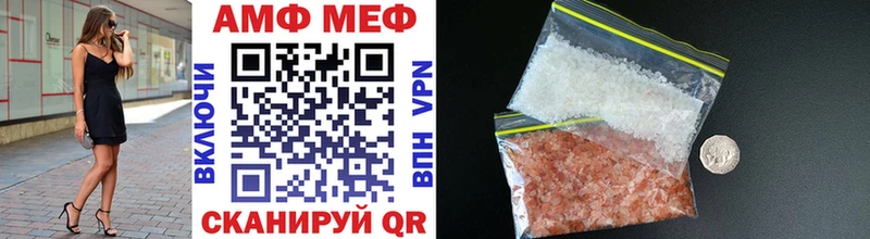 Первитин Methamphetamine  Поворино 